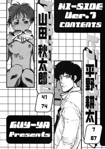 HI-SIDE Ver. 7 Fhentai - Page 3