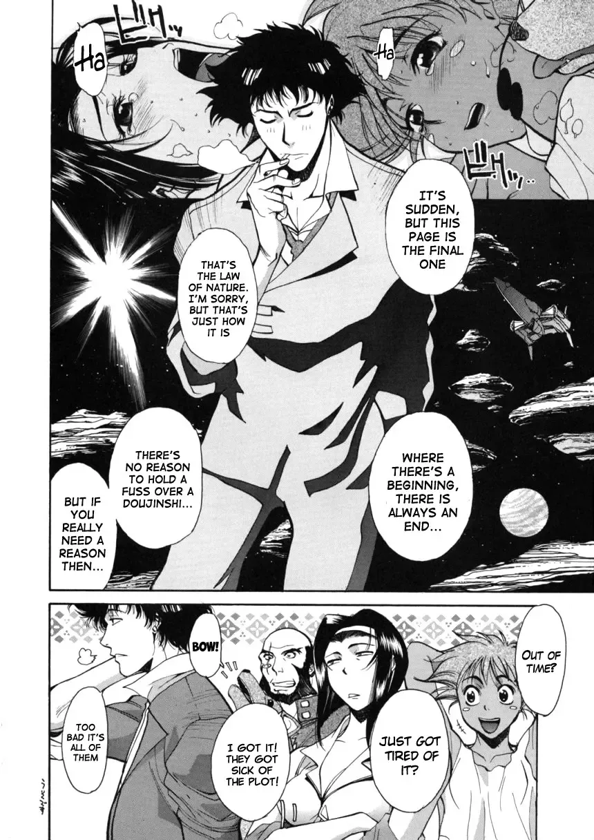 [Yamada Shuutarou] Cowboy BEBOP | Treasure Video Fhentai - Page 20