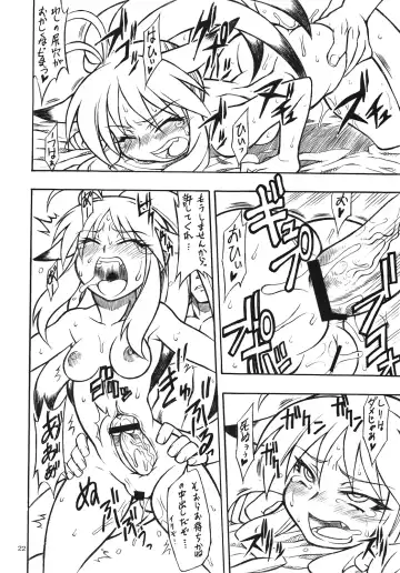 [Nakagami Takashi] Mugen Otome Fhentai - Page 21