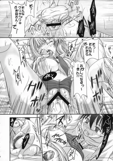 [Q-gaku] Ningyo Hime to Kaite Ninkyou Hime to Yomukin Fhentai.net - Page 21