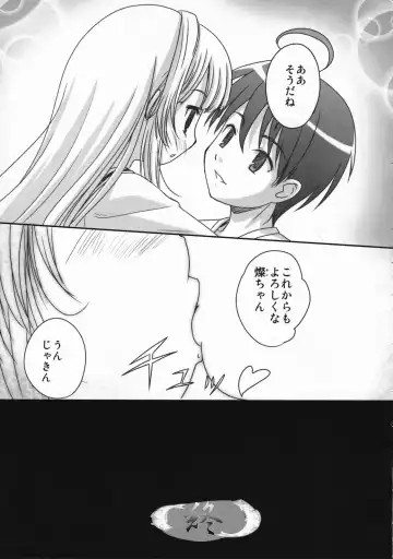 [Q-gaku] Ningyo Hime to Kaite Ninkyou Hime to Yomukin Fhentai.net - Page 26