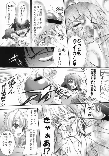 [Q-gaku] Ningyo Hime to Kaite Ninkyou Hime to Yomukin Fhentai.net - Page 8