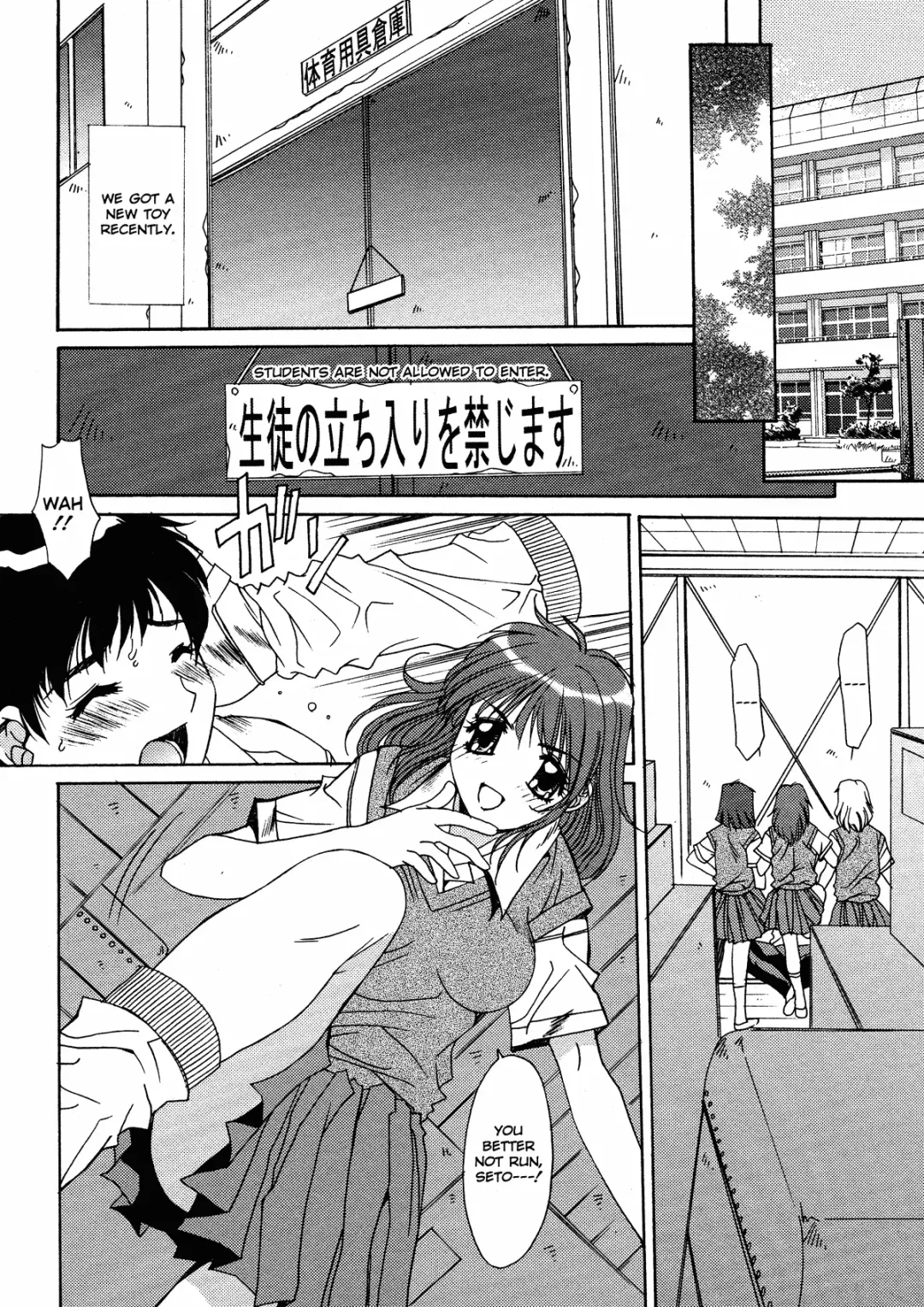[Yuuki] Kinryouku -Taboo- | Taboo District Fhentai - Page 155