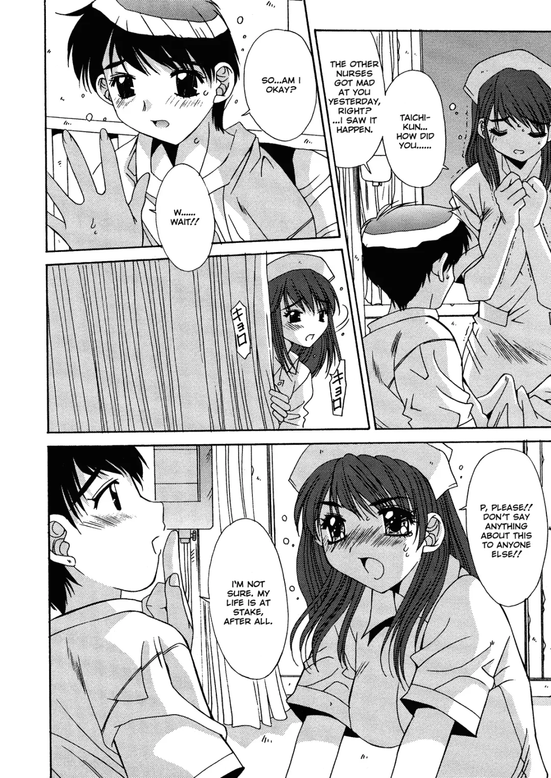 [Yuuki] Kinryouku -Taboo- | Taboo District Fhentai - Page 42