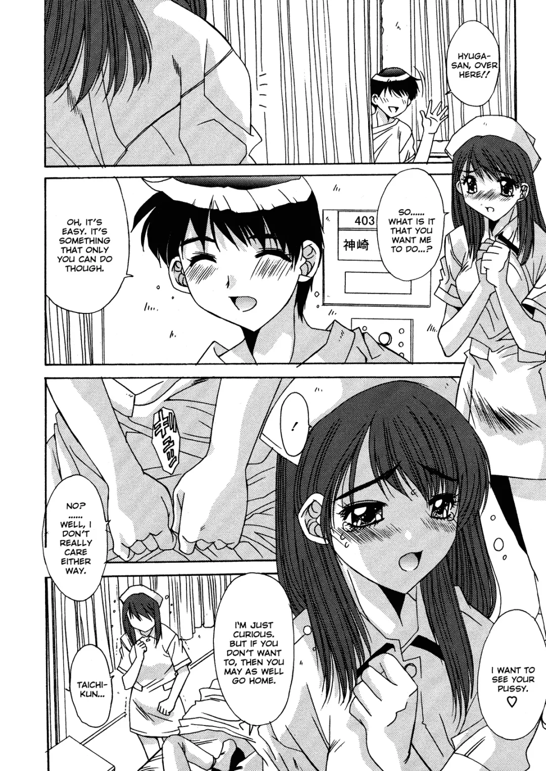 [Yuuki] Kinryouku -Taboo- | Taboo District Fhentai - Page 44