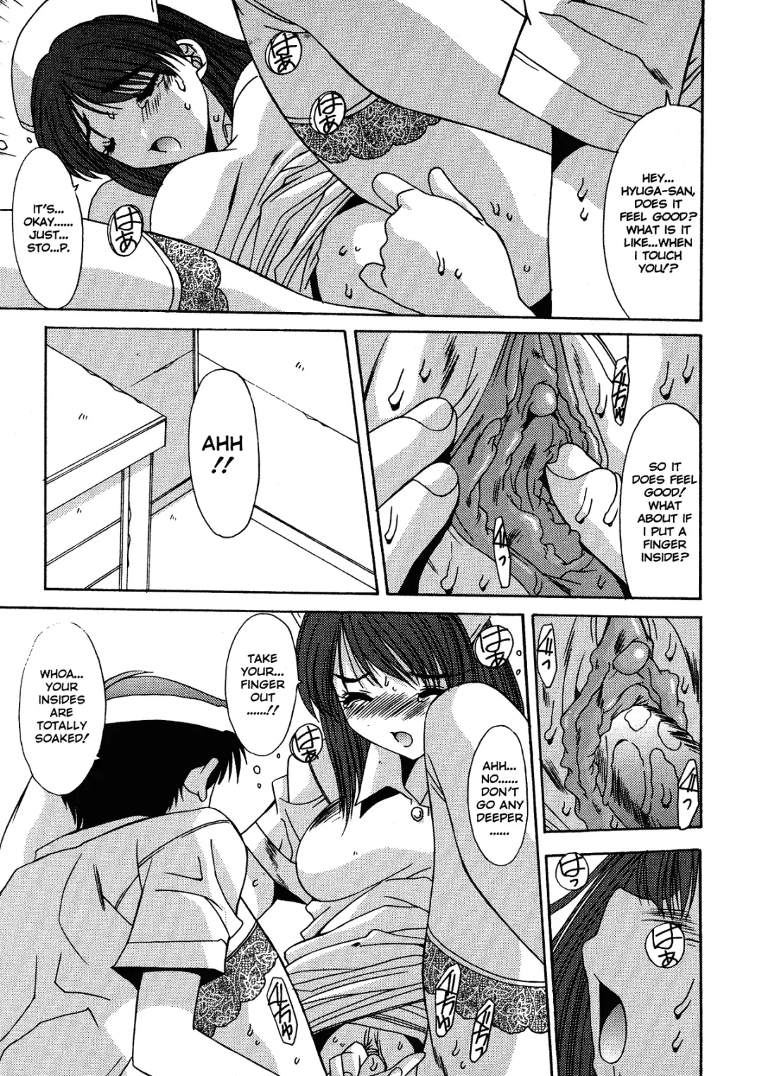 [Yuuki] Kinryouku -Taboo- | Taboo District Fhentai - Page 47
