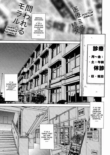 [Yuuki] Kinryouku -Taboo- | Taboo District Fhentai - Page 35