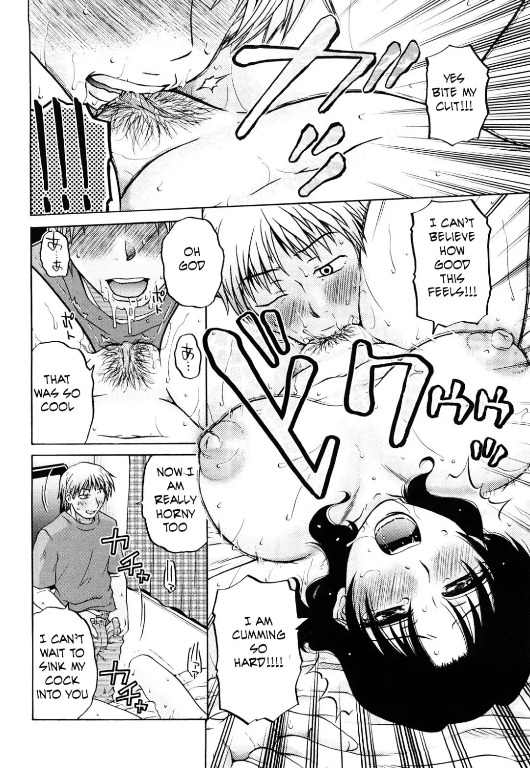 [Kurumiya Mashimin] Love Thy Neighbor's Wife (decensored) Fhentai - Page 10