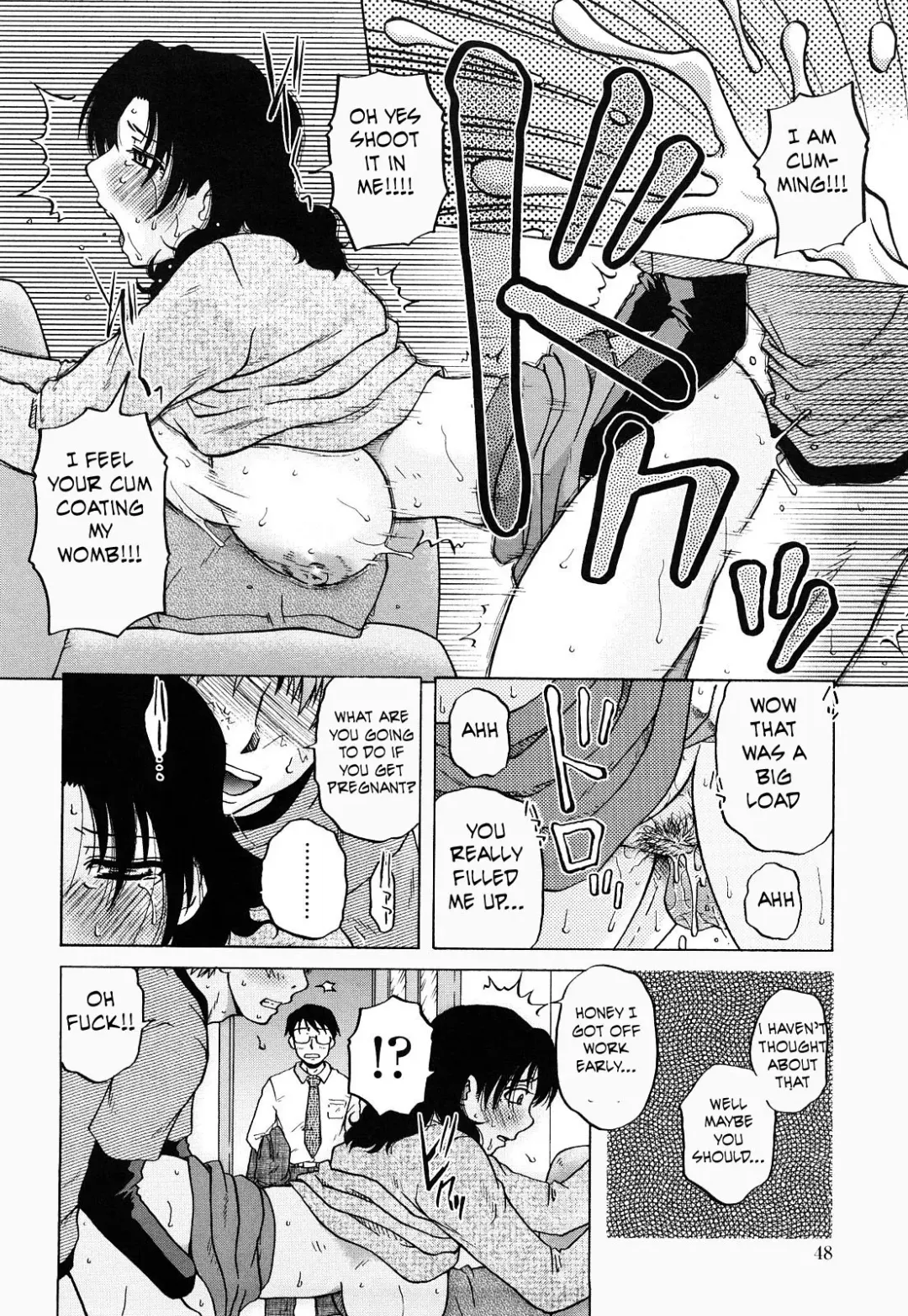 [Kurumiya Mashimin] Love Thy Neighbor's Wife (decensored) Fhentai - Page 2