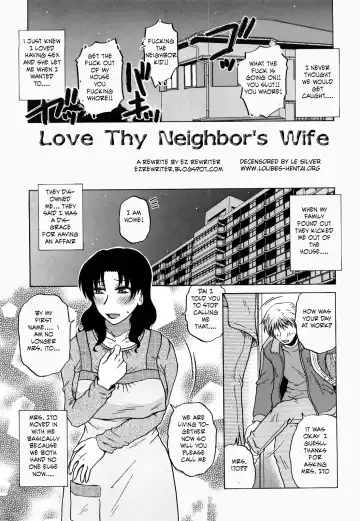 [Kurumiya Mashimin] Love Thy Neighbor's Wife (decensored) Fhentai.net - Page 3