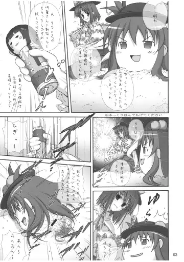 [A.s. Hermes] Chi*ko Aishiteru Fhentai.net - Page 2