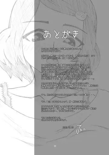 Danchi 03A for DL Fhentai - Page 33