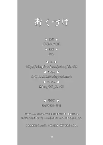 Danchi 03A for DL Fhentai - Page 34