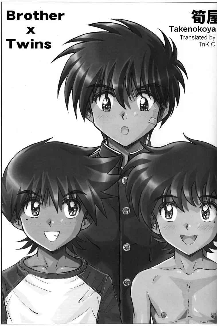 [M - Takenokoya] Takenokoya & M's Works - Brother x Brother Fhentai - Page 2