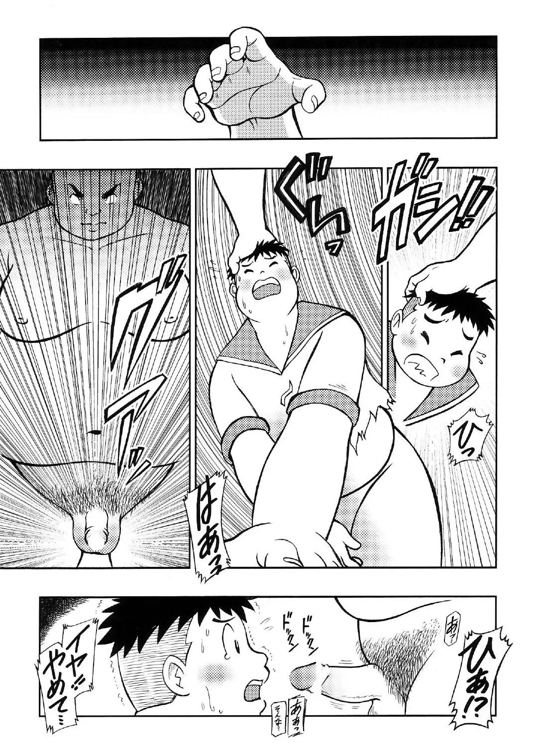 GOhan - Senzuri I Fhentai - Page 36