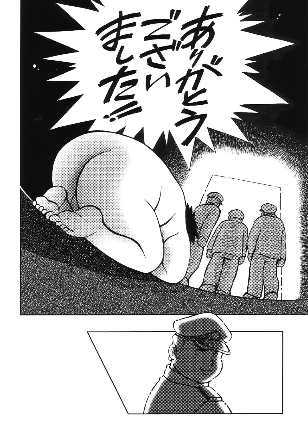 GOhan - Senzuri I Fhentai - Page 58