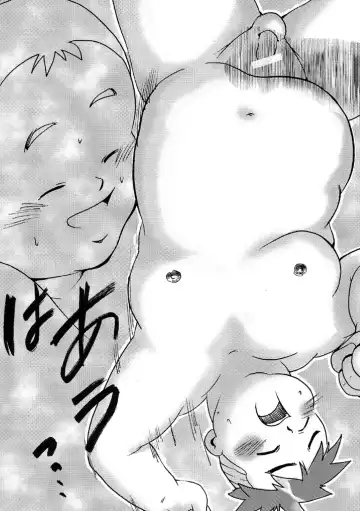 GOhan - Senzuri I Fhentai - Page 17