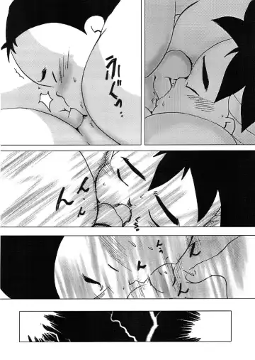 GOhan - Senzuri I Fhentai - Page 21