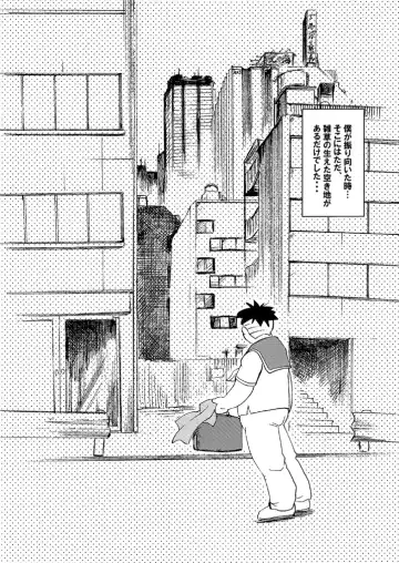 GOhan - Senzuri I Fhentai - Page 26