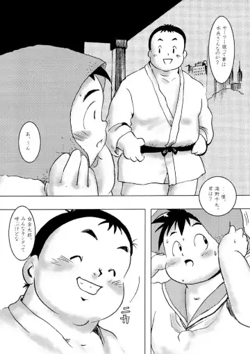 GOhan - Senzuri I Fhentai - Page 5