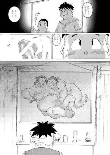 GOhan - Senzuri I Fhentai - Page 7