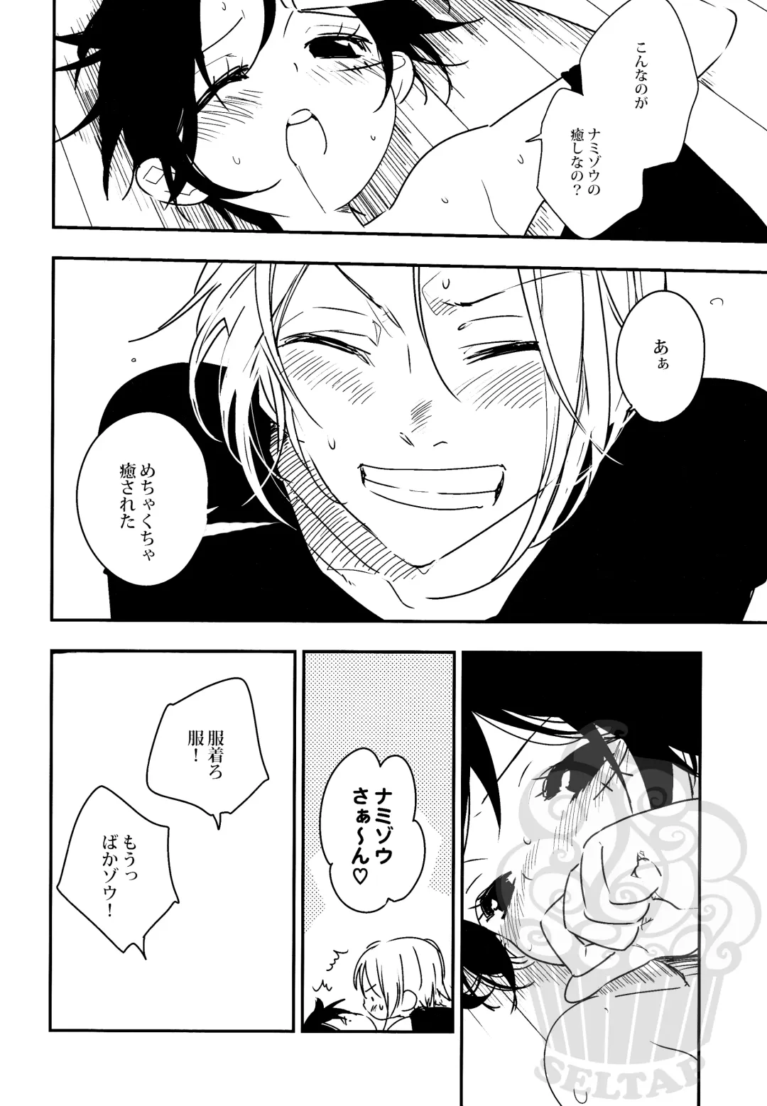 [Yurihara Aki] Namizou Sugoi Zou Fhentai - Page 15