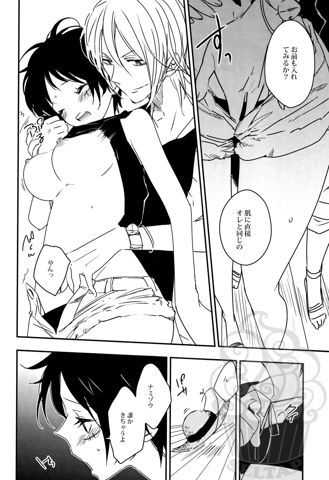 [Yurihara Aki] Namizou Sugoi Zou Fhentai - Page 7