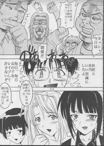 [Kitty - Kouenji Rei] Love Dasi 19 Fhentai - Page 30