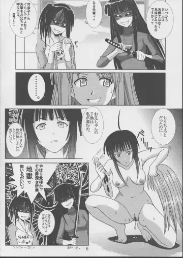 [Kitty - Kouenji Rei] Love Dasi 19 Fhentai - Page 7