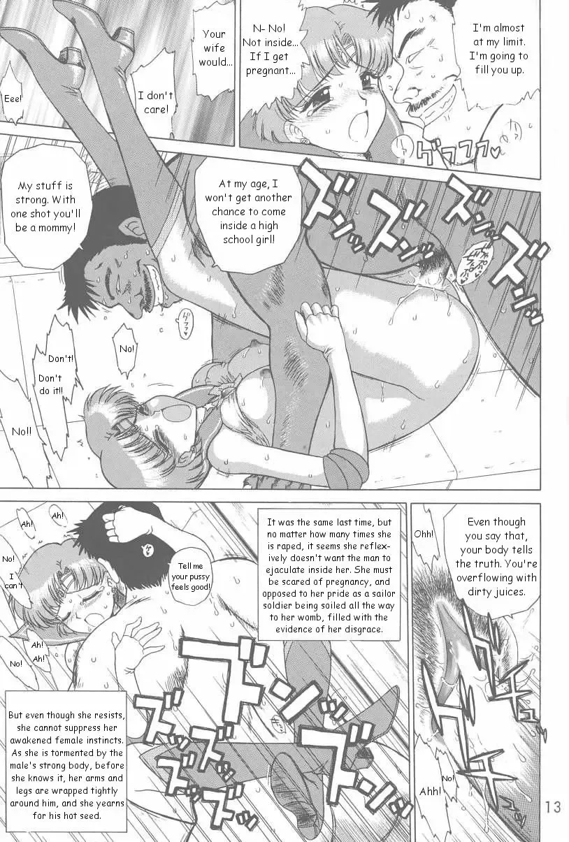 [Kuroinu Juu] Anubis Fhentai.net - Page 12