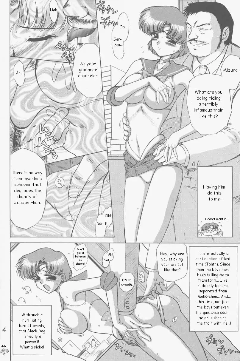 [Kuroinu Juu] Anubis Fhentai.net - Page 3