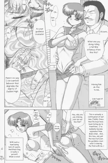 [Kuroinu Juu] Anubis Fhentai.net - Page 3