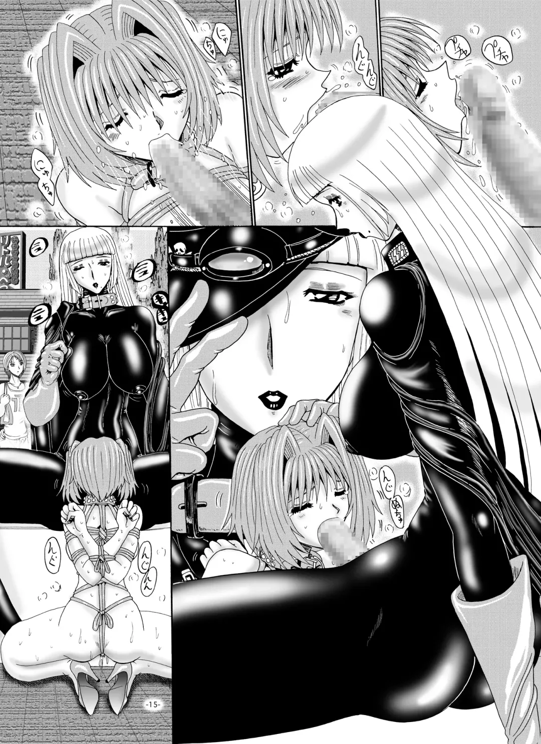 Shemale Joou-sama no Eromaso 2 to 3 Fhentai - Page 18