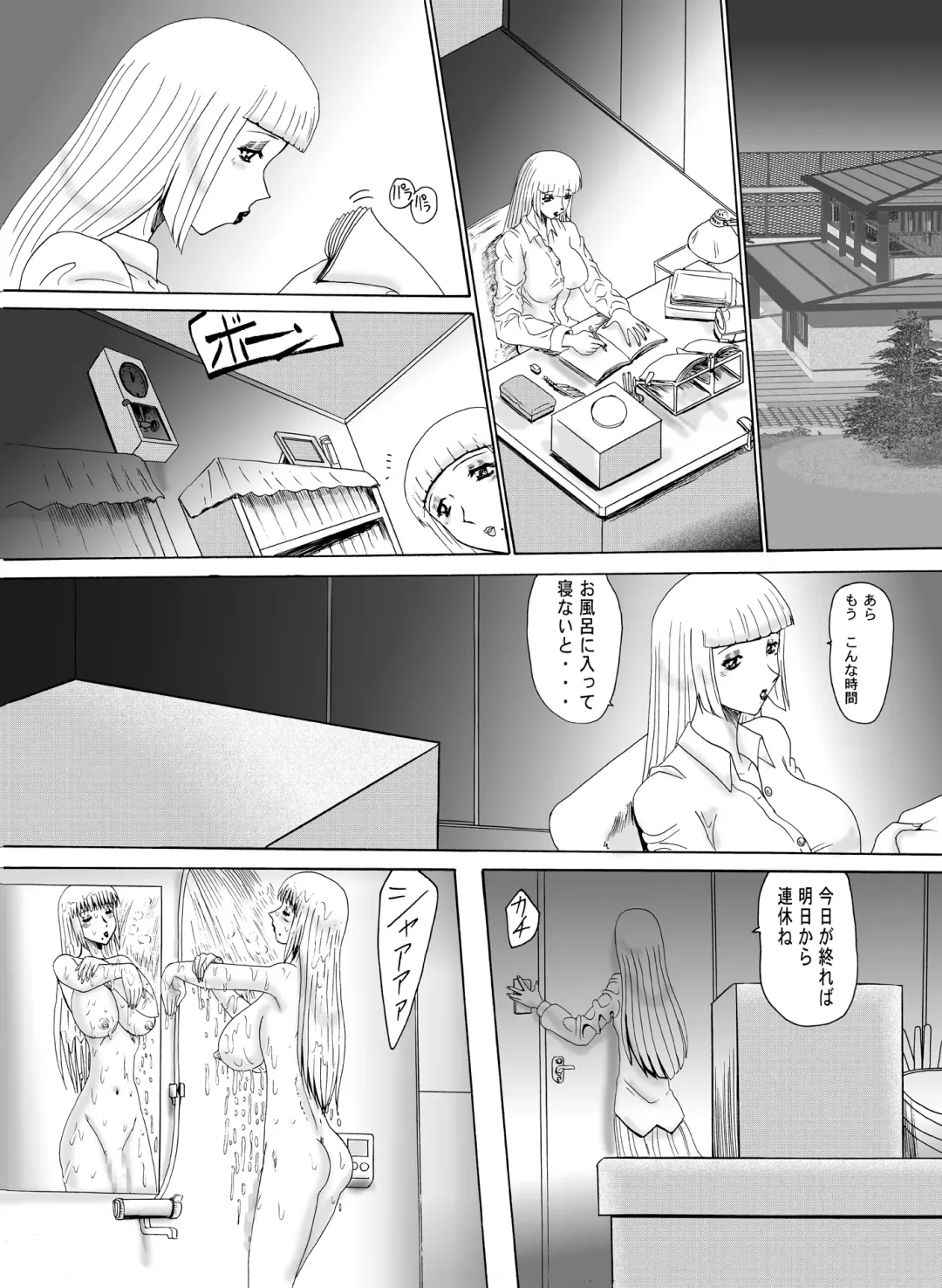 Shemale Joou-sama no Eromaso 2 to 3 Fhentai - Page 23