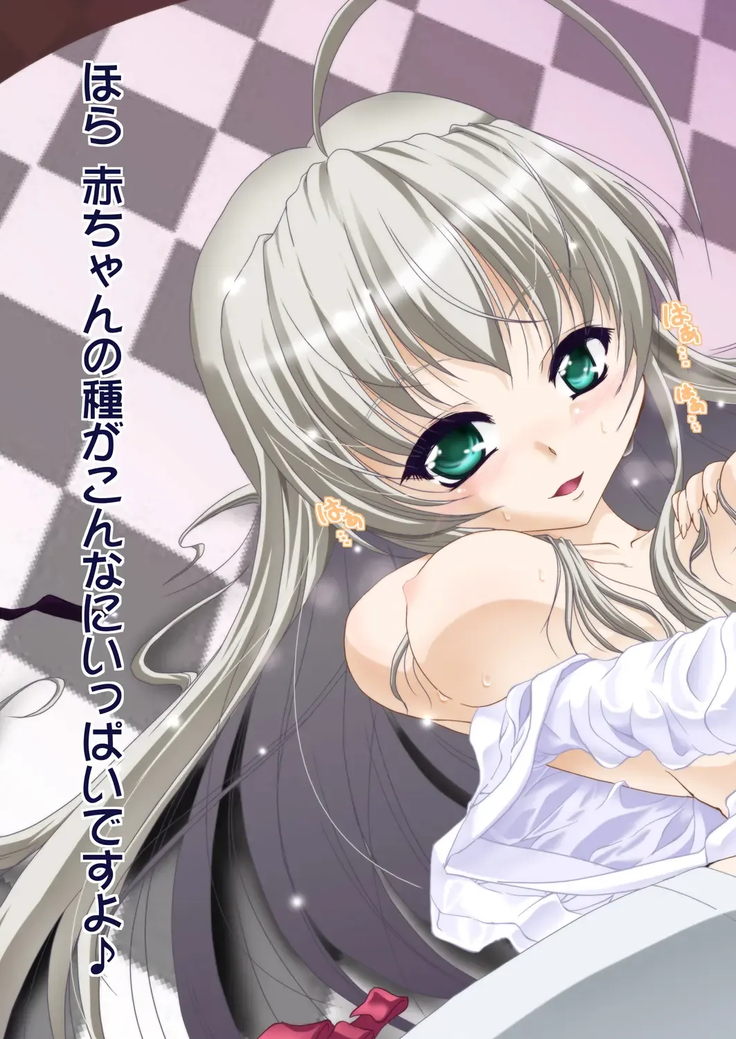 [Tekehiro] Mousou nante Ia! Ia! Fhentai - Page 15