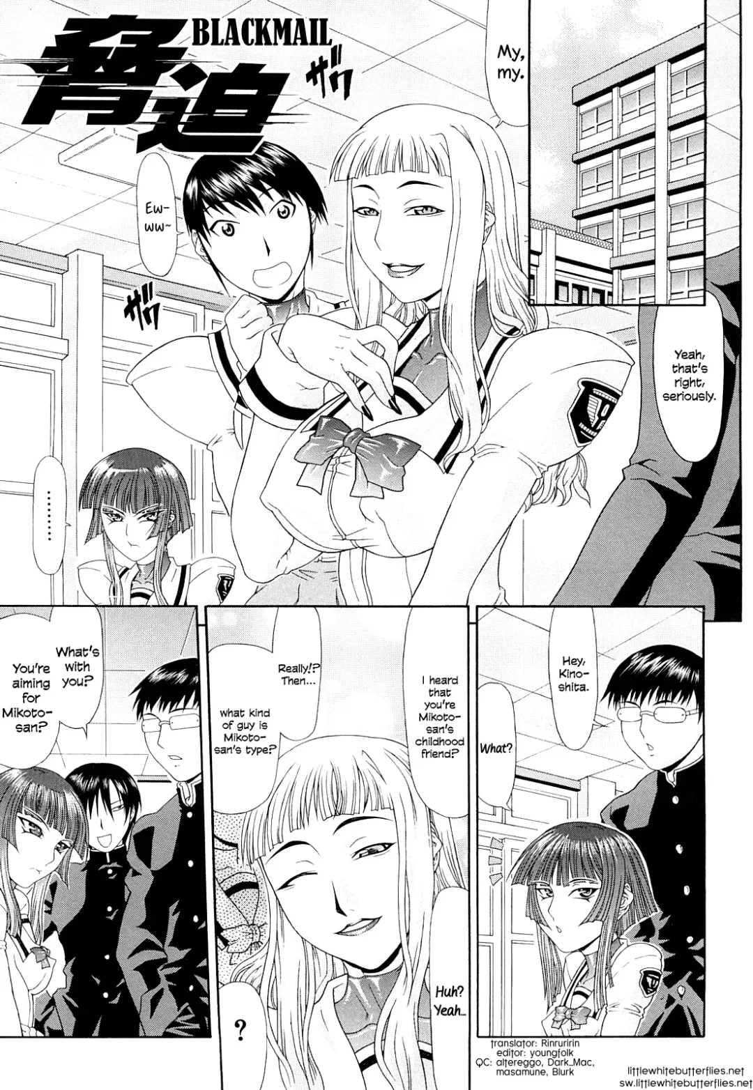 Read [Gura Nyuutou] Blackmail - Fhentai.net