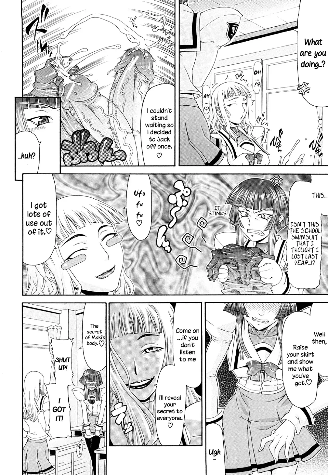 [Gura Nyuutou] Blackmail Fhentai.net - Page 4