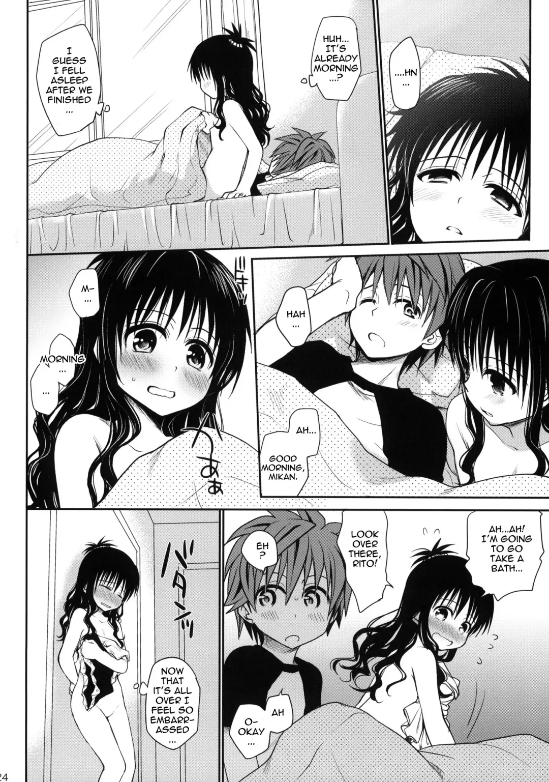 [Takumi Na Muchi] Amakuchi Mikan (decensored) Fhentai - Page 23