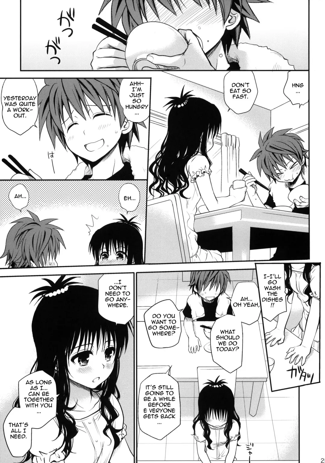 [Takumi Na Muchi] Amakuchi Mikan (decensored) Fhentai - Page 24
