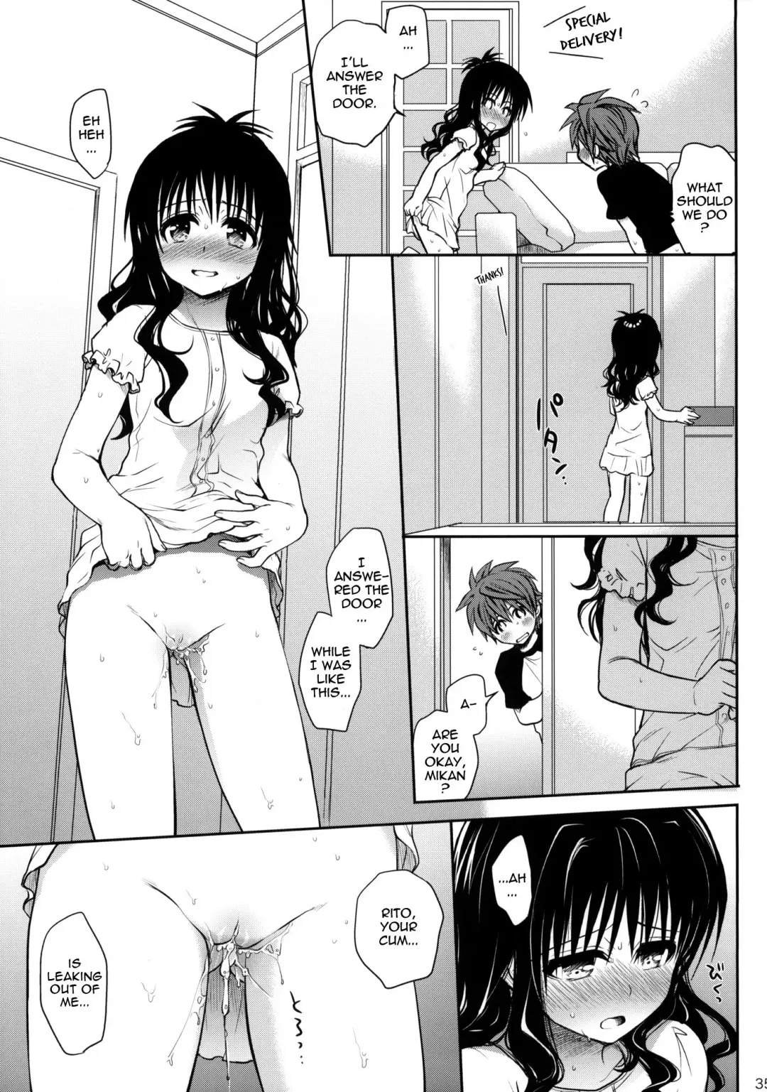 [Takumi Na Muchi] Amakuchi Mikan (decensored) Fhentai - Page 34