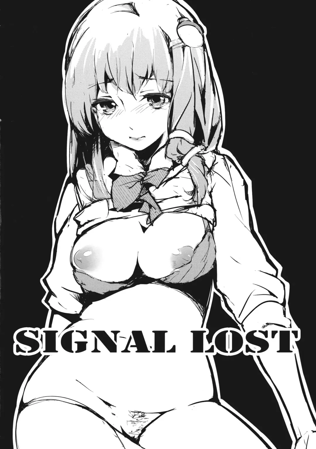 [Kapo] SINGAL LOST Fhentai - Page 4