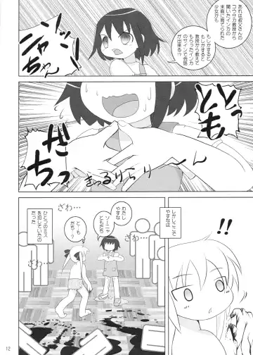 [Isshouga Bagu] Loli Yuri Baby Fhentai.net - Page 12