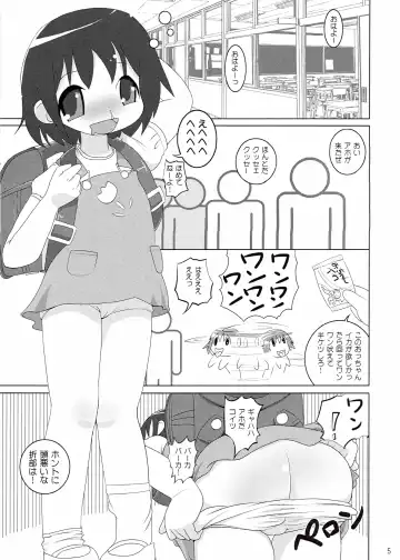 [Isshouga Bagu] Loli Yuri Baby Fhentai.net - Page 5