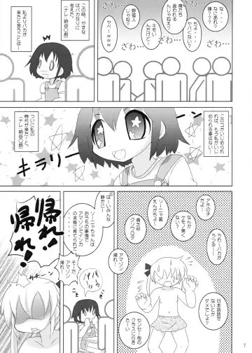 [Isshouga Bagu] Loli Yuri Baby Fhentai.net - Page 7