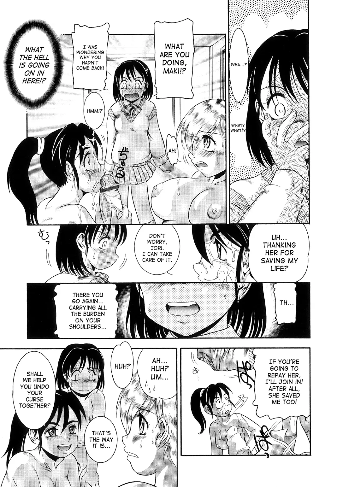 [Nakanoo Kei] Futanari Ism Fhentai.net - Page 142