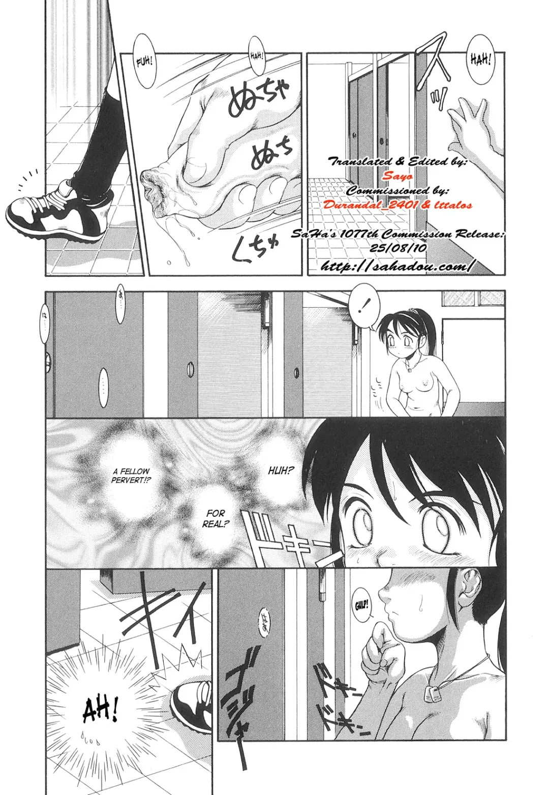 [Nakanoo Kei] Futanari Ism Fhentai.net - Page 42