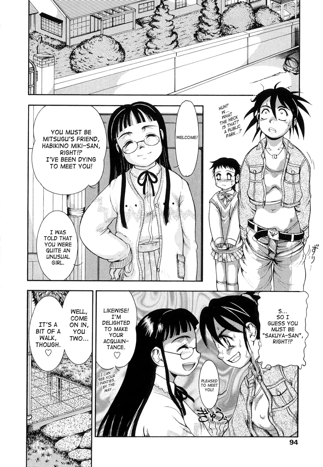 [Nakanoo Kei] Futanari Ism Fhentai.net - Page 93