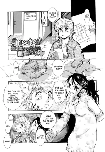 [Nakanoo Kei] Futanari Ism Fhentai.net - Page 156