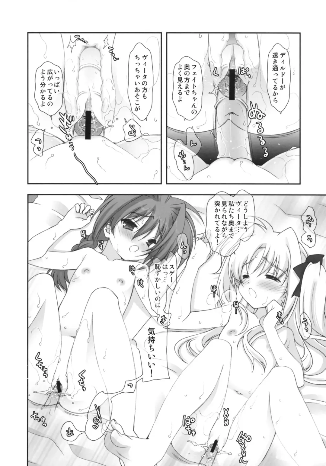 [Naruse Hirofumi] Colorful Nanoha Fhentai - Page 30