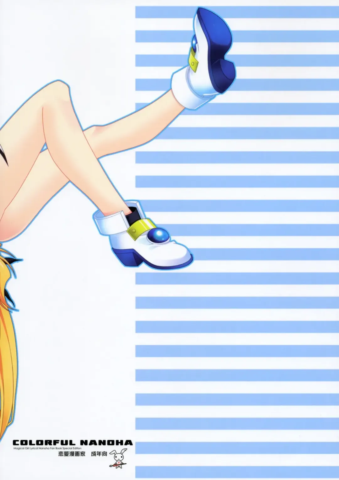 [Naruse Hirofumi] Colorful Nanoha Fhentai - Page 36